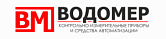 Водомер
